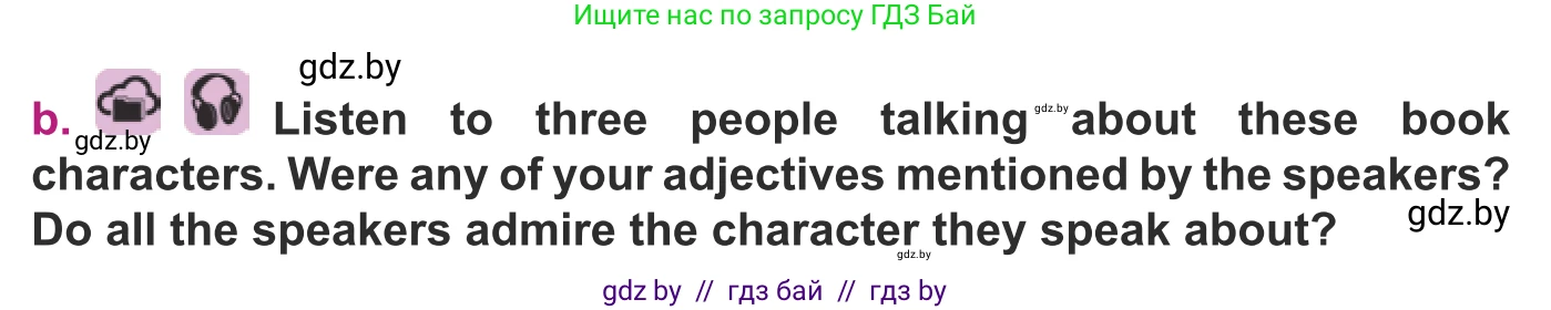 Английский язык (english), 8 класс Учебник, авторы: Демченко Наталья Валентиновна, Севрюкова Татьяна Юрьевна, Наумова Елена Георгиевна, Рыбалко О Н, Манешина А В, Маслёнченко Н А, Бушуева Эдите Владиславовна, издательство Вышэйшая школа, Минск, 2020, розового цвета, Часть ( Part) 2, страница 123, номер 4, Условие (продолжение 2)