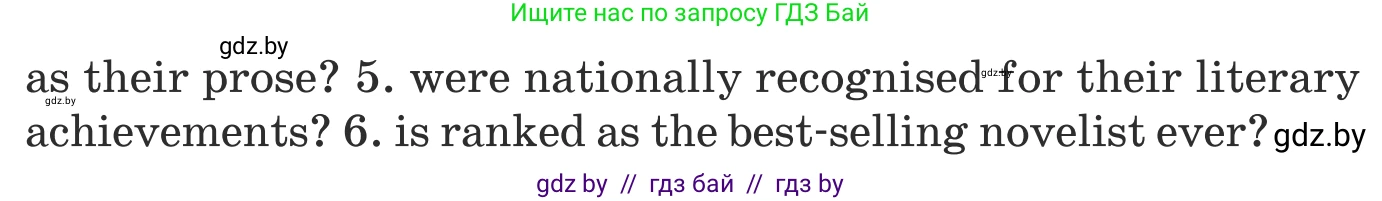 Английский язык (english), 8 класс Учебник, авторы: Демченко Наталья Валентиновна, Севрюкова Татьяна Юрьевна, Наумова Елена Георгиевна, Рыбалко О Н, Манешина А В, Маслёнченко Н А, Бушуева Эдите Владиславовна, издательство Вышэйшая школа, Минск, 2020, розового цвета, Часть ( Part) 2, страница 131, номер 6, Условие (продолжение 2)