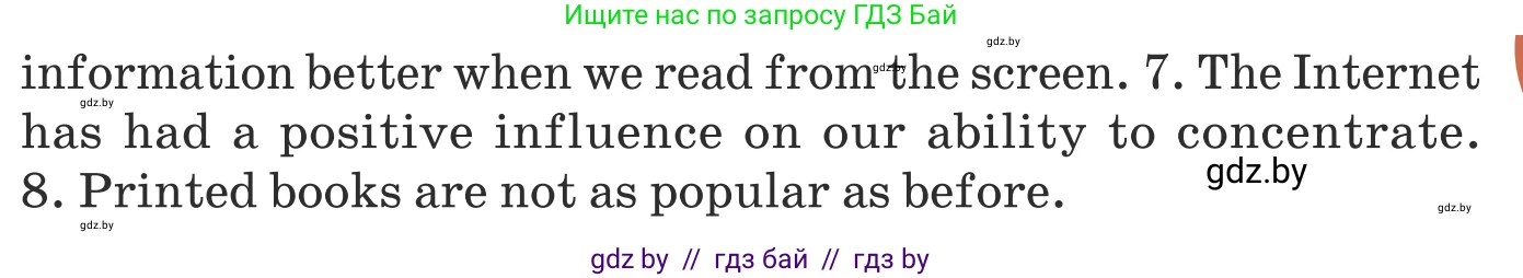 Английский язык (english), 8 класс Учебник, авторы: Демченко Наталья Валентиновна, Севрюкова Татьяна Юрьевна, Наумова Елена Георгиевна, Рыбалко О Н, Манешина А В, Маслёнченко Н А, Бушуева Эдите Владиславовна, издательство Вышэйшая школа, Минск, 2020, розового цвета, Часть ( Part) 2, страница 133, номер 2, Условие (продолжение 3)