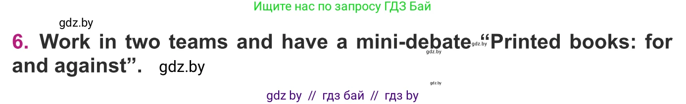 Английский язык (english), 8 класс Учебник, авторы: Демченко Наталья Валентиновна, Севрюкова Татьяна Юрьевна, Наумова Елена Георгиевна, Рыбалко О Н, Манешина А В, Маслёнченко Н А, Бушуева Эдите Владиславовна, издательство Вышэйшая школа, Минск, 2020, розового цвета, Часть ( Part) 2, страница 136, номер 6, Условие