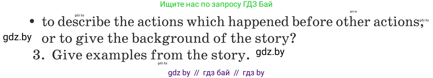 Английский язык (english), 8 класс Учебник, авторы: Демченко Наталья Валентиновна, Севрюкова Татьяна Юрьевна, Наумова Елена Георгиевна, Рыбалко О Н, Манешина А В, Маслёнченко Н А, Бушуева Эдите Владиславовна, издательство Вышэйшая школа, Минск, 2020, розового цвета, Часть ( Part) 2, страница 138, номер 5, Условие (продолжение 2)