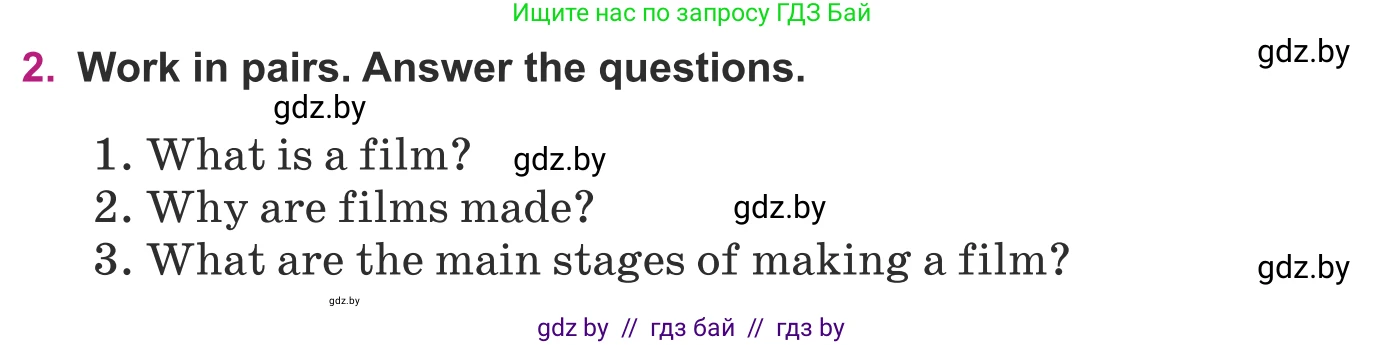 Английский язык (english), 8 класс Учебник, авторы: Демченко Наталья Валентиновна, Севрюкова Татьяна Юрьевна, Наумова Елена Георгиевна, Рыбалко О Н, Манешина А В, Маслёнченко Н А, Бушуева Эдите Владиславовна, издательство Вышэйшая школа, Минск, 2020, розового цвета, Часть ( Part) 2, страница 149, номер 2, Условие