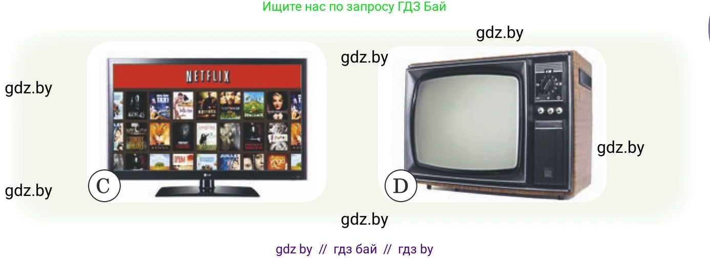 Английский язык (english), 8 класс Учебник, авторы: Демченко Наталья Валентиновна, Севрюкова Татьяна Юрьевна, Наумова Елена Георгиевна, Рыбалко О Н, Манешина А В, Маслёнченко Н А, Бушуева Эдите Владиславовна, издательство Вышэйшая школа, Минск, 2020, розового цвета, Часть ( Part) 2, страница 152, номер 1, Условие (продолжение 2)