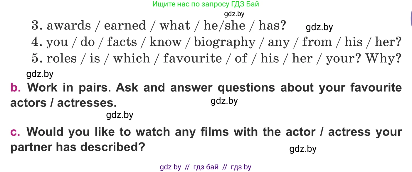 Английский язык (english), 8 класс Учебник, авторы: Демченко Наталья Валентиновна, Севрюкова Татьяна Юрьевна, Наумова Елена Георгиевна, Рыбалко О Н, Манешина А В, Маслёнченко Н А, Бушуева Эдите Владиславовна, издательство Вышэйшая школа, Минск, 2020, розового цвета, Часть ( Part) 2, страница 166, номер 7, Условие (продолжение 2)