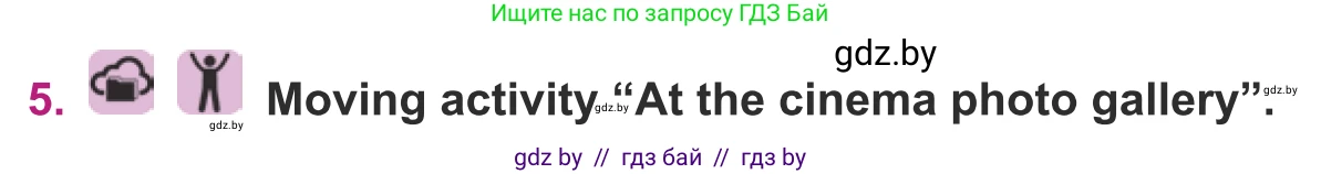 Английский язык (english), 8 класс Учебник, авторы: Демченко Наталья Валентиновна, Севрюкова Татьяна Юрьевна, Наумова Елена Георгиевна, Рыбалко О Н, Манешина А В, Маслёнченко Н А, Бушуева Эдите Владиславовна, издательство Вышэйшая школа, Минск, 2020, розового цвета, Часть ( Part) 2, страница 169, номер 5, Условие