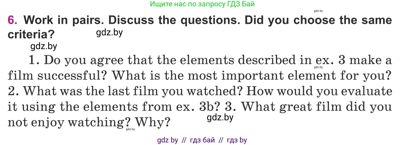 Английский язык (english), 8 класс Учебник, авторы: Демченко Наталья Валентиновна, Севрюкова Татьяна Юрьевна, Наумова Елена Георгиевна, Рыбалко О Н, Манешина А В, Маслёнченко Н А, Бушуева Эдите Владиславовна, издательство Вышэйшая школа, Минск, 2020, розового цвета, Часть ( Part) 2, страница 172, номер 6, Условие