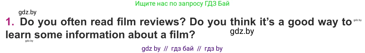 Английский язык (english), 8 класс Учебник, авторы: Демченко Наталья Валентиновна, Севрюкова Татьяна Юрьевна, Наумова Елена Георгиевна, Рыбалко О Н, Манешина А В, Маслёнченко Н А, Бушуева Эдите Владиславовна, издательство Вышэйшая школа, Минск, 2020, розового цвета, Часть ( Part) 2, страница 173, номер 1, Условие