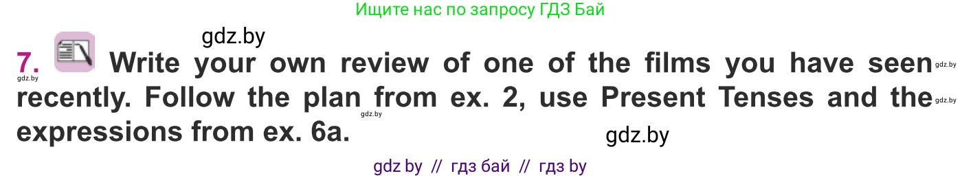 Английский язык (english), 8 класс Учебник, авторы: Демченко Наталья Валентиновна, Севрюкова Татьяна Юрьевна, Наумова Елена Георгиевна, Рыбалко О Н, Манешина А В, Маслёнченко Н А, Бушуева Эдите Владиславовна, издательство Вышэйшая школа, Минск, 2020, розового цвета, Часть ( Part) 2, страница 175, номер 7, Условие