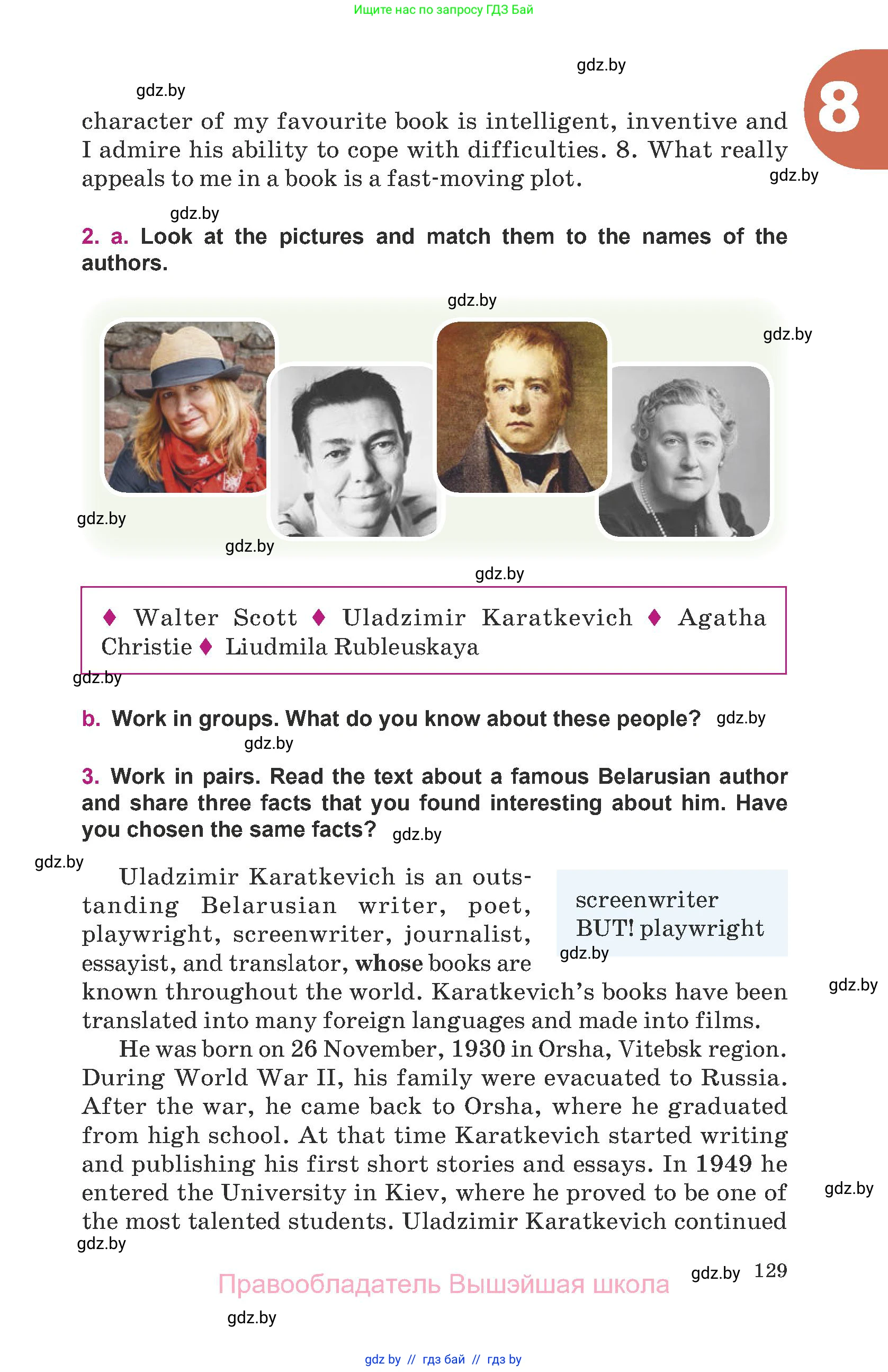 Английский язык (english), 8 класс Учебник, авторы: Демченко Наталья Валентиновна, Севрюкова Татьяна Юрьевна, Наумова Елена Георгиевна, Рыбалко О Н, Манешина А В, Маслёнченко Н А, Бушуева Эдите Владиславовна, издательство Вышэйшая школа, Минск, 2020, розового цвета, Часть ( Part) 2, страница 129