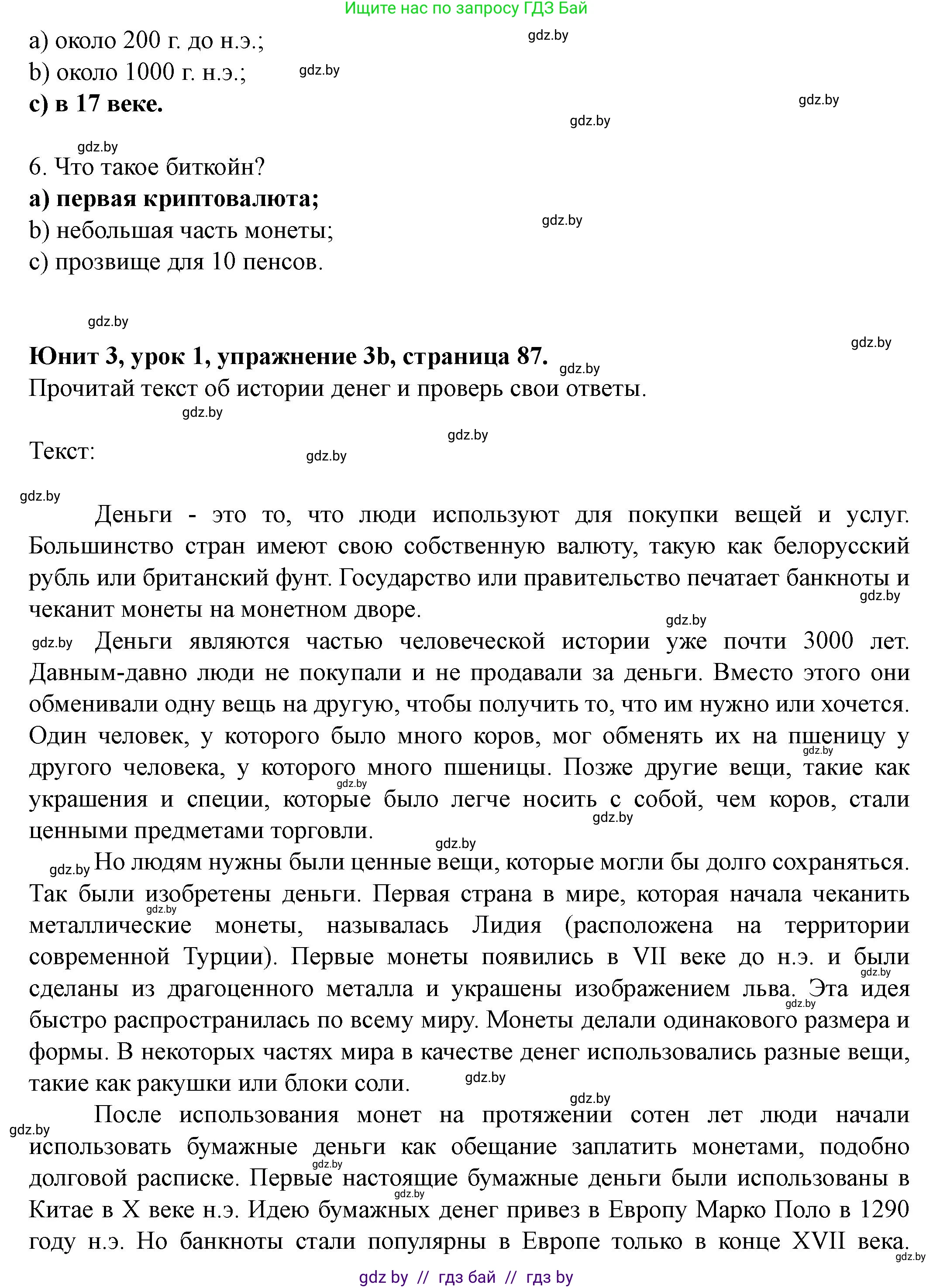 Английский язык (english), 8 класс Учебник, авторы: Демченко Наталья Валентиновна, Севрюкова Татьяна Юрьевна, Наумова Елена Георгиевна, Рыбалко О Н, Манешина А В, Маслёнченко Н А, Бушуева Эдите Владиславовна, издательство Вышэйшая школа, Минск, 2020, розового цвета, Часть ( Part) 1, страница 86, номер 3, Решение (продолжение 2)