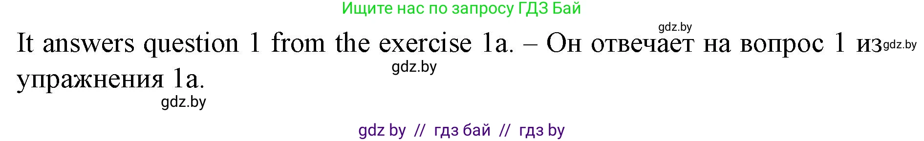 Английский язык (english), 8 класс Учебник, авторы: Демченко Наталья Валентиновна, Севрюкова Татьяна Юрьевна, Наумова Елена Георгиевна, Рыбалко О Н, Манешина А В, Маслёнченко Н А, Бушуева Эдите Владиславовна, издательство Вышэйшая школа, Минск, 2020, розового цвета, Часть ( Part) 2, страница 142, номер 1, Решение (продолжение 3)
