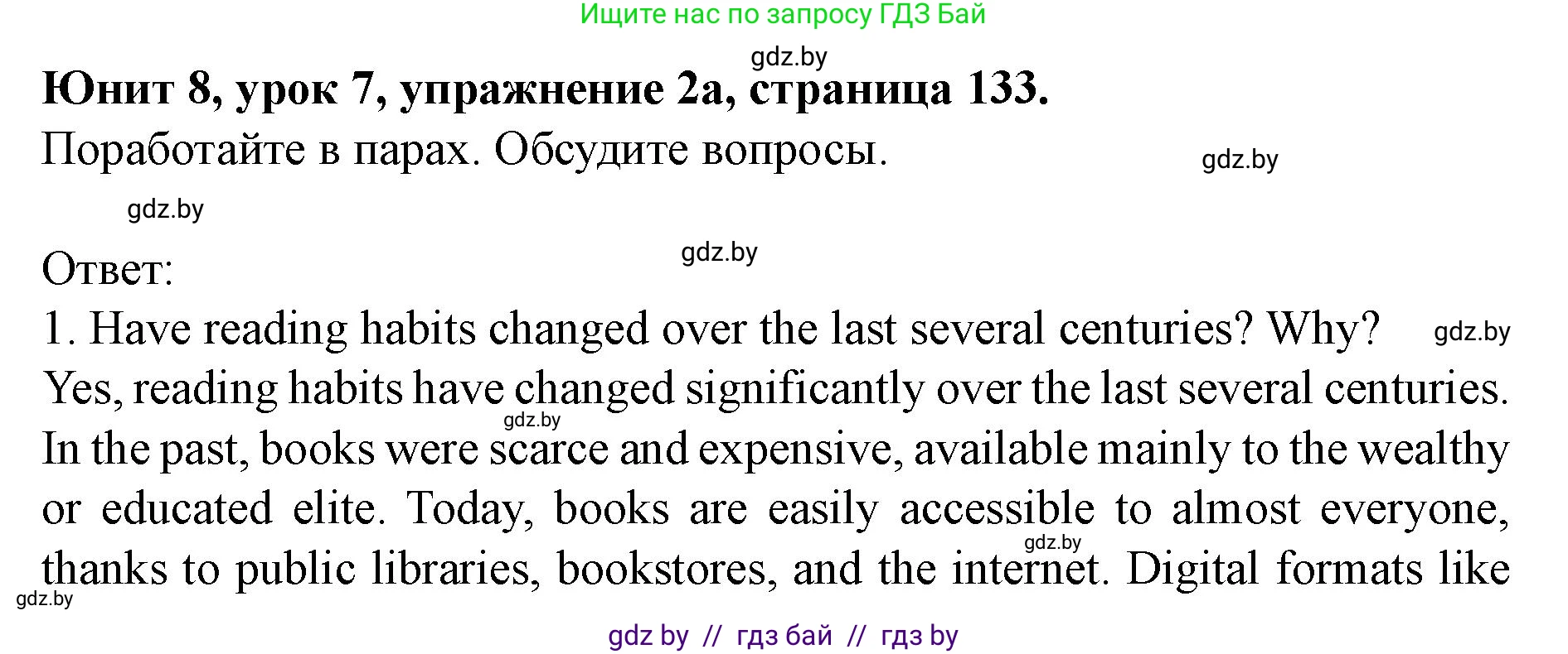 Английский язык (english), 8 класс Учебник, авторы: Демченко Наталья Валентиновна, Севрюкова Татьяна Юрьевна, Наумова Елена Георгиевна, Рыбалко О Н, Манешина А В, Маслёнченко Н А, Бушуева Эдите Владиславовна, издательство Вышэйшая школа, Минск, 2020, розового цвета, Часть ( Part) 2, страница 133, номер 2, Решение