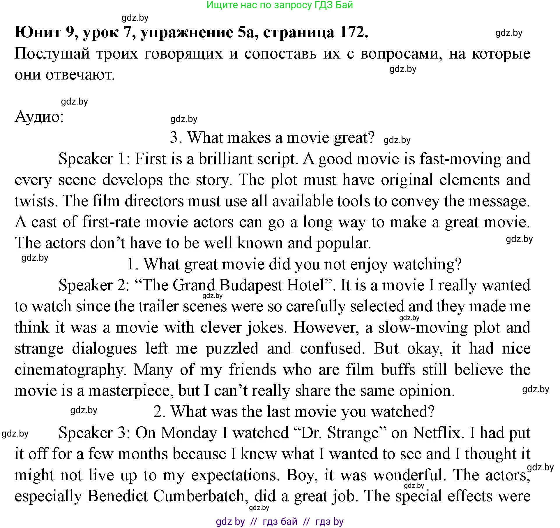 Английский язык (english), 8 класс Учебник, авторы: Демченко Наталья Валентиновна, Севрюкова Татьяна Юрьевна, Наумова Елена Георгиевна, Рыбалко О Н, Манешина А В, Маслёнченко Н А, Бушуева Эдите Владиславовна, издательство Вышэйшая школа, Минск, 2020, розового цвета, Часть ( Part) 2, страница 172, номер 5, Решение