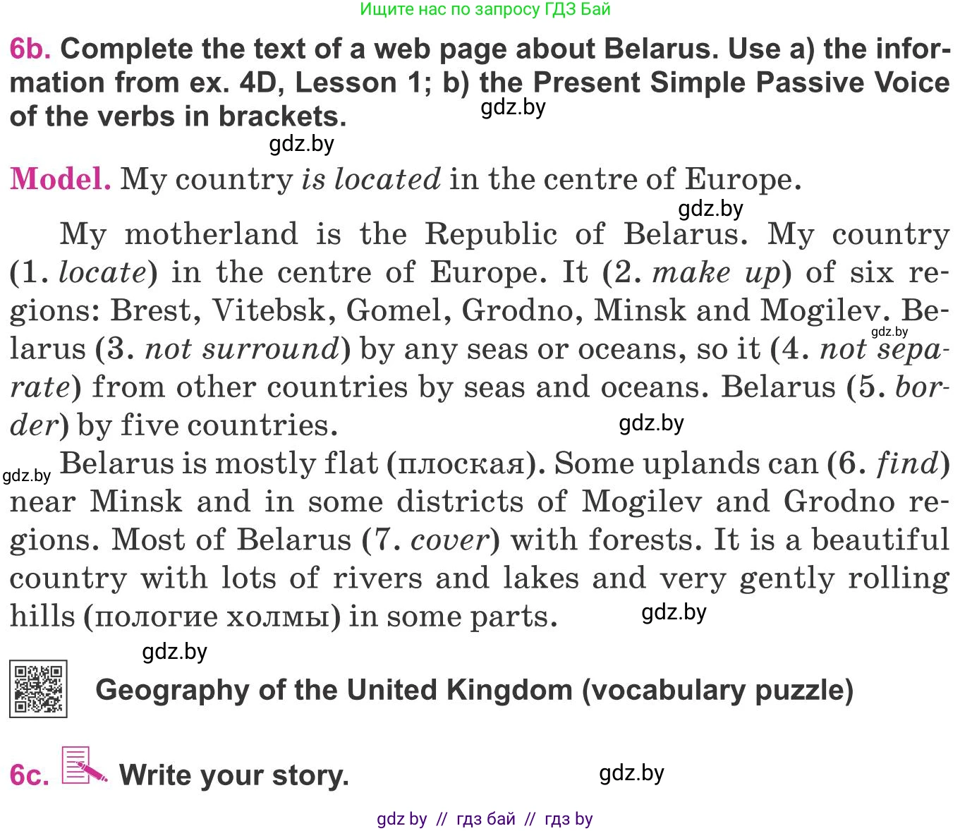 Английский язык (english), 8 класс Учебник, авторы: Лапицкая Людмила Михайловна (Lapitskaya Ludmila), Демченко Наталья Валентиновна, Калишевич Алла Ивановна, Юхнель Наталья Валентиновна, Волков Андрей Валерьевич, Севрюкова Татьяна Юрьевна, издательство Вышэйшая школа, Минск, 2021, бирюзового цвета, страница 11, номер 6, Условие (продолжение 2)