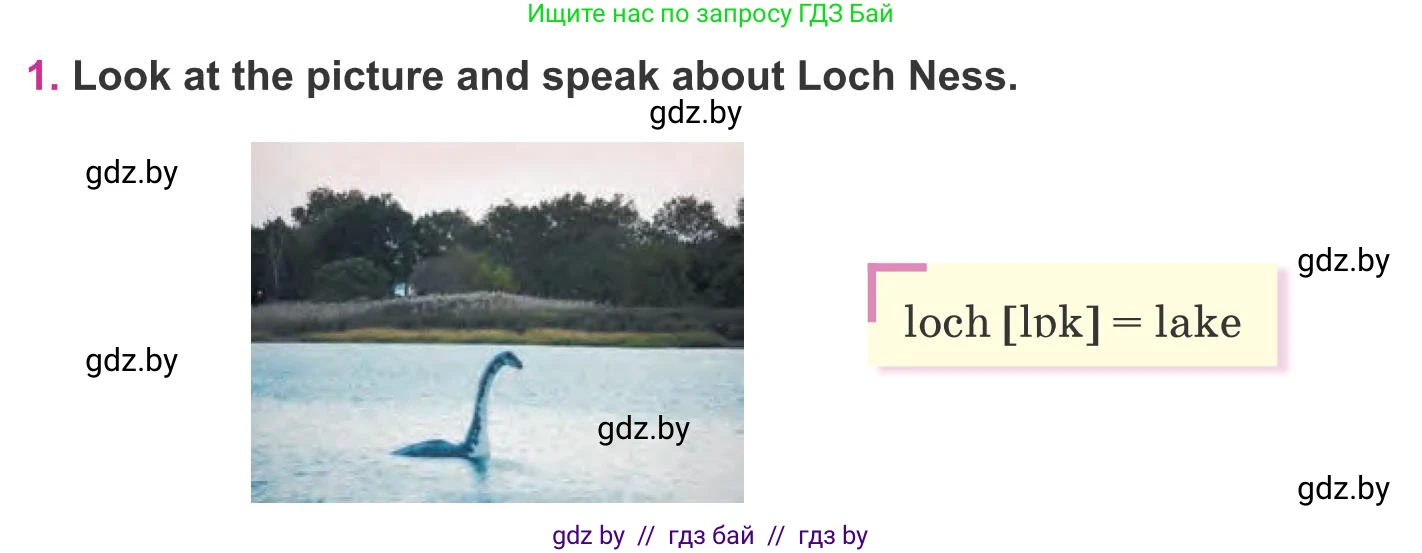 Английский язык (english), 8 класс Учебник, авторы: Лапицкая Людмила Михайловна (Lapitskaya Ludmila), Демченко Наталья Валентиновна, Калишевич Алла Ивановна, Юхнель Наталья Валентиновна, Волков Андрей Валерьевич, Севрюкова Татьяна Юрьевна, издательство Вышэйшая школа, Минск, 2021, бирюзового цвета, страница 31, номер 1, Условие