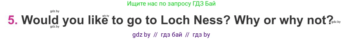 Английский язык (english), 8 класс Учебник, авторы: Лапицкая Людмила Михайловна (Lapitskaya Ludmila), Демченко Наталья Валентиновна, Калишевич Алла Ивановна, Юхнель Наталья Валентиновна, Волков Андрей Валерьевич, Севрюкова Татьяна Юрьевна, издательство Вышэйшая школа, Минск, 2021, бирюзового цвета, страница 33, номер 5, Условие