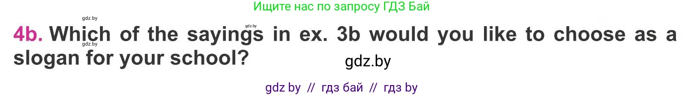 Английский язык (english), 8 класс Учебник, авторы: Лапицкая Людмила Михайловна (Lapitskaya Ludmila), Демченко Наталья Валентиновна, Калишевич Алла Ивановна, Юхнель Наталья Валентиновна, Волков Андрей Валерьевич, Севрюкова Татьяна Юрьевна, издательство Вышэйшая школа, Минск, 2021, бирюзового цвета, страница 36, номер 4, Условие (продолжение 2)