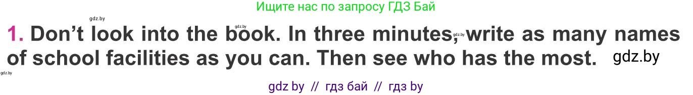 Английский язык (english), 8 класс Учебник, авторы: Лапицкая Людмила Михайловна (Lapitskaya Ludmila), Демченко Наталья Валентиновна, Калишевич Алла Ивановна, Юхнель Наталья Валентиновна, Волков Андрей Валерьевич, Севрюкова Татьяна Юрьевна, издательство Вышэйшая школа, Минск, 2021, бирюзового цвета, страница 40, номер 1, Условие