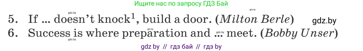 Английский язык (english), 8 класс Учебник, авторы: Лапицкая Людмила Михайловна (Lapitskaya Ludmila), Демченко Наталья Валентиновна, Калишевич Алла Ивановна, Юхнель Наталья Валентиновна, Волков Андрей Валерьевич, Севрюкова Татьяна Юрьевна, издательство Вышэйшая школа, Минск, 2021, бирюзового цвета, страница 47, номер 4, Условие (продолжение 2)