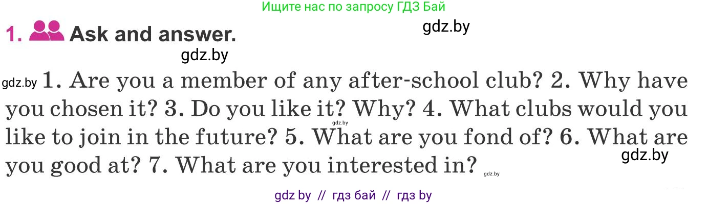 Английский язык (english), 8 класс Учебник, авторы: Лапицкая Людмила Михайловна (Lapitskaya Ludmila), Демченко Наталья Валентиновна, Калишевич Алла Ивановна, Юхнель Наталья Валентиновна, Волков Андрей Валерьевич, Севрюкова Татьяна Юрьевна, издательство Вышэйшая школа, Минск, 2021, бирюзового цвета, страница 51, номер 1, Условие
