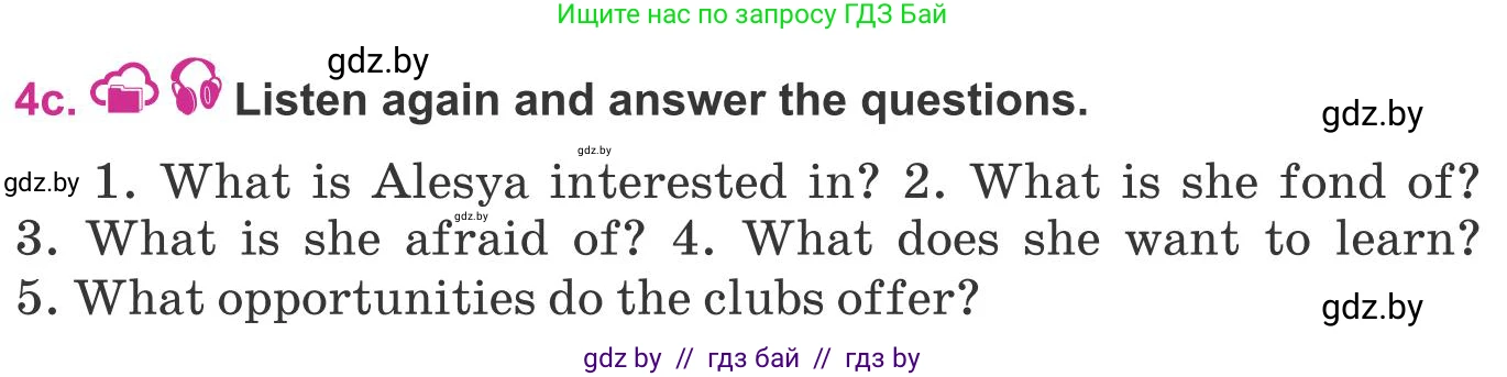 Английский язык (english), 8 класс Учебник, авторы: Лапицкая Людмила Михайловна (Lapitskaya Ludmila), Демченко Наталья Валентиновна, Калишевич Алла Ивановна, Юхнель Наталья Валентиновна, Волков Андрей Валерьевич, Севрюкова Татьяна Юрьевна, издательство Вышэйшая школа, Минск, 2021, бирюзового цвета, страница 53, номер 4, Условие (продолжение 2)