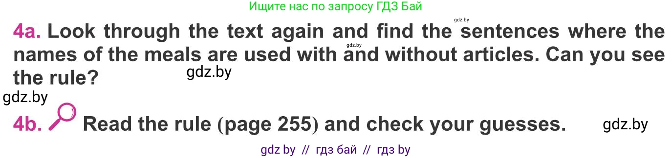 Английский язык (english), 8 класс Учебник, авторы: Лапицкая Людмила Михайловна (Lapitskaya Ludmila), Демченко Наталья Валентиновна, Калишевич Алла Ивановна, Юхнель Наталья Валентиновна, Волков Андрей Валерьевич, Севрюкова Татьяна Юрьевна, издательство Вышэйшая школа, Минск, 2021, бирюзового цвета, страница 70, номер 4, Условие