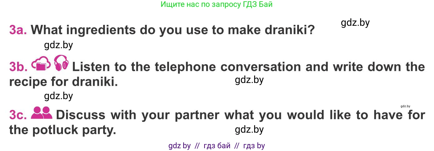 Английский язык (english), 8 класс Учебник, авторы: Лапицкая Людмила Михайловна (Lapitskaya Ludmila), Демченко Наталья Валентиновна, Калишевич Алла Ивановна, Юхнель Наталья Валентиновна, Волков Андрей Валерьевич, Севрюкова Татьяна Юрьевна, издательство Вышэйшая школа, Минск, 2021, бирюзового цвета, страница 84, номер 3, Условие