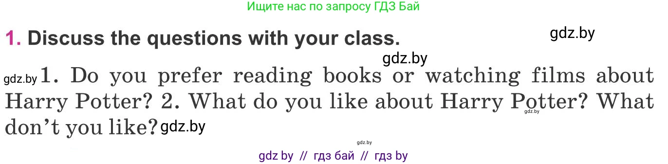 Английский язык (english), 8 класс Учебник, авторы: Лапицкая Людмила Михайловна (Lapitskaya Ludmila), Демченко Наталья Валентиновна, Калишевич Алла Ивановна, Юхнель Наталья Валентиновна, Волков Андрей Валерьевич, Севрюкова Татьяна Юрьевна, издательство Вышэйшая школа, Минск, 2021, бирюзового цвета, страница 87, номер 1, Условие