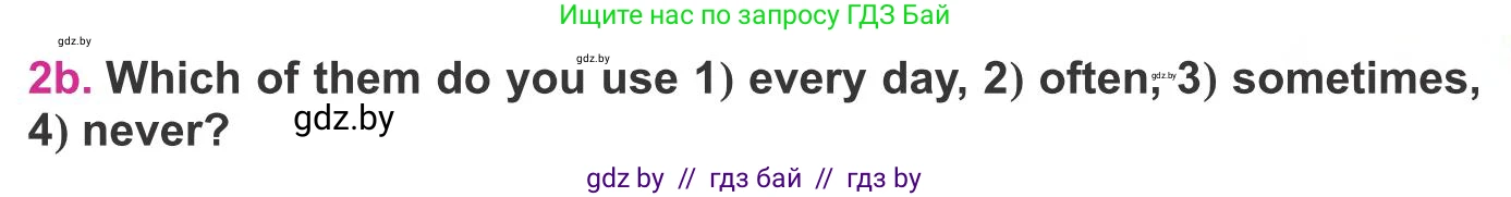 Английский язык (english), 8 класс Учебник, авторы: Лапицкая Людмила Михайловна (Lapitskaya Ludmila), Демченко Наталья Валентиновна, Калишевич Алла Ивановна, Юхнель Наталья Валентиновна, Волков Андрей Валерьевич, Севрюкова Татьяна Юрьевна, издательство Вышэйшая школа, Минск, 2021, бирюзового цвета, страница 90, номер 2, Условие (продолжение 2)