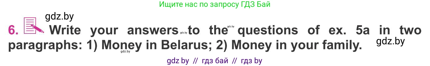 Английский язык (english), 8 класс Учебник, авторы: Лапицкая Людмила Михайловна (Lapitskaya Ludmila), Демченко Наталья Валентиновна, Калишевич Алла Ивановна, Юхнель Наталья Валентиновна, Волков Андрей Валерьевич, Севрюкова Татьяна Юрьевна, издательство Вышэйшая школа, Минск, 2021, бирюзового цвета, страница 93, номер 6, Условие