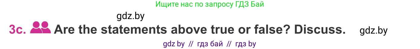 Английский язык (english), 8 класс Учебник, авторы: Лапицкая Людмила Михайловна (Lapitskaya Ludmila), Демченко Наталья Валентиновна, Калишевич Алла Ивановна, Юхнель Наталья Валентиновна, Волков Андрей Валерьевич, Севрюкова Татьяна Юрьевна, издательство Вышэйшая школа, Минск, 2021, бирюзового цвета, страница 99, номер 3, Условие (продолжение 2)