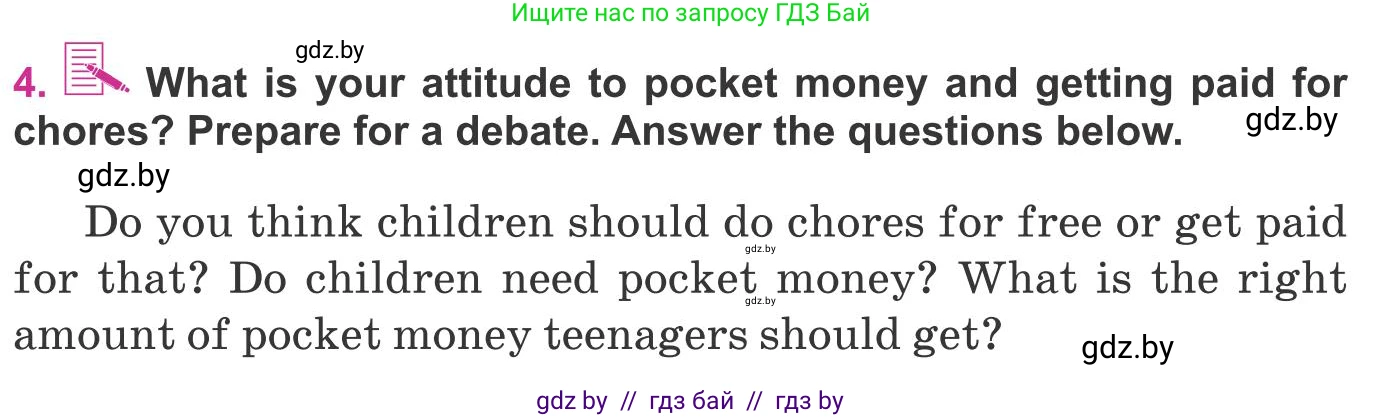 Английский язык (english), 8 класс Учебник, авторы: Лапицкая Людмила Михайловна (Lapitskaya Ludmila), Демченко Наталья Валентиновна, Калишевич Алла Ивановна, Юхнель Наталья Валентиновна, Волков Андрей Валерьевич, Севрюкова Татьяна Юрьевна, издательство Вышэйшая школа, Минск, 2021, бирюзового цвета, страница 104, номер 4, Условие