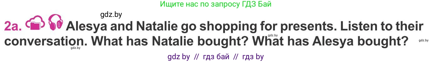 Английский язык (english), 8 класс Учебник, авторы: Лапицкая Людмила Михайловна (Lapitskaya Ludmila), Демченко Наталья Валентиновна, Калишевич Алла Ивановна, Юхнель Наталья Валентиновна, Волков Андрей Валерьевич, Севрюкова Татьяна Юрьевна, издательство Вышэйшая школа, Минск, 2021, бирюзового цвета, страница 104, номер 2, Условие
