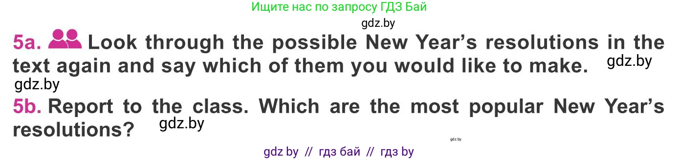 Английский язык (english), 8 класс Учебник, авторы: Лапицкая Людмила Михайловна (Lapitskaya Ludmila), Демченко Наталья Валентиновна, Калишевич Алла Ивановна, Юхнель Наталья Валентиновна, Волков Андрей Валерьевич, Севрюкова Татьяна Юрьевна, издательство Вышэйшая школа, Минск, 2021, бирюзового цвета, страница 129, номер 5, Условие