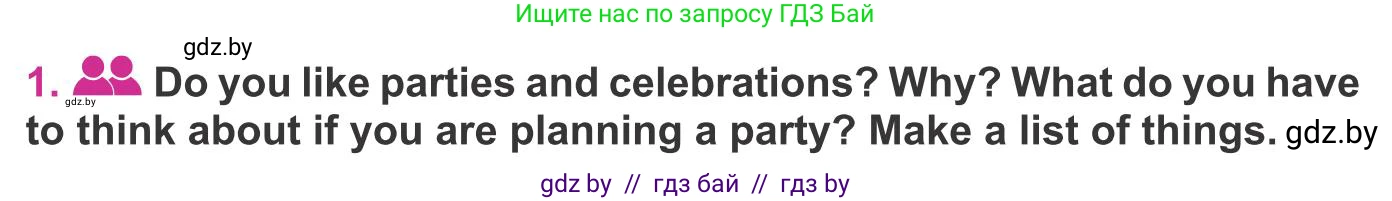 Английский язык (english), 8 класс Учебник, авторы: Лапицкая Людмила Михайловна (Lapitskaya Ludmila), Демченко Наталья Валентиновна, Калишевич Алла Ивановна, Юхнель Наталья Валентиновна, Волков Андрей Валерьевич, Севрюкова Татьяна Юрьевна, издательство Вышэйшая школа, Минск, 2021, бирюзового цвета, страница 143, номер 1, Условие