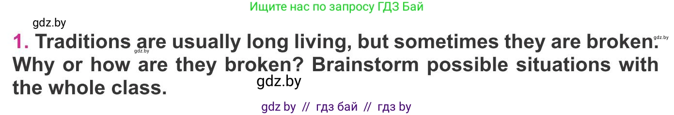 Английский язык (english), 8 класс Учебник, авторы: Лапицкая Людмила Михайловна (Lapitskaya Ludmila), Демченко Наталья Валентиновна, Калишевич Алла Ивановна, Юхнель Наталья Валентиновна, Волков Андрей Валерьевич, Севрюкова Татьяна Юрьевна, издательство Вышэйшая школа, Минск, 2021, бирюзового цвета, страница 149, номер 1, Условие