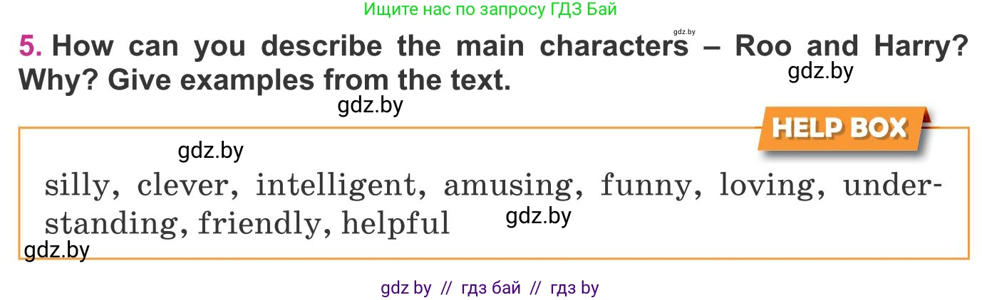 Английский язык (english), 8 класс Учебник, авторы: Лапицкая Людмила Михайловна (Lapitskaya Ludmila), Демченко Наталья Валентиновна, Калишевич Алла Ивановна, Юхнель Наталья Валентиновна, Волков Андрей Валерьевич, Севрюкова Татьяна Юрьевна, издательство Вышэйшая школа, Минск, 2021, бирюзового цвета, страница 171, номер 5, Условие