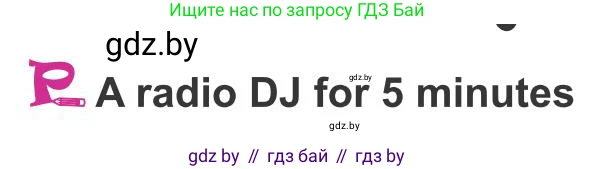 Английский язык (english), 8 класс Учебник, авторы: Лапицкая Людмила Михайловна (Lapitskaya Ludmila), Демченко Наталья Валентиновна, Калишевич Алла Ивановна, Юхнель Наталья Валентиновна, Волков Андрей Валерьевич, Севрюкова Татьяна Юрьевна, издательство Вышэйшая школа, Минск, 2021, бирюзового цвета, страница 198, Условие