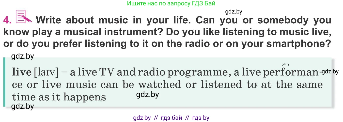 Английский язык (english), 8 класс Учебник, авторы: Лапицкая Людмила Михайловна (Lapitskaya Ludmila), Демченко Наталья Валентиновна, Калишевич Алла Ивановна, Юхнель Наталья Валентиновна, Волков Андрей Валерьевич, Севрюкова Татьяна Юрьевна, издательство Вышэйшая школа, Минск, 2021, бирюзового цвета, страница 176, номер 4, Условие