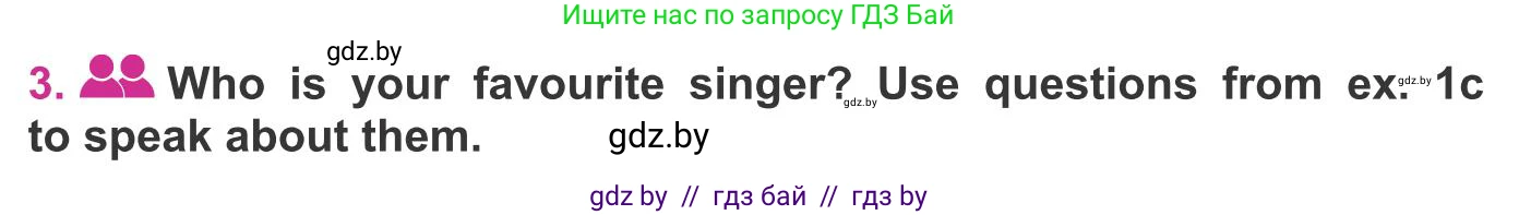 Английский язык (english), 8 класс Учебник, авторы: Лапицкая Людмила Михайловна (Lapitskaya Ludmila), Демченко Наталья Валентиновна, Калишевич Алла Ивановна, Юхнель Наталья Валентиновна, Волков Андрей Валерьевич, Севрюкова Татьяна Юрьевна, издательство Вышэйшая школа, Минск, 2021, бирюзового цвета, страница 191, номер 3, Условие