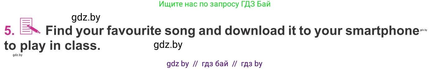 Английский язык (english), 8 класс Учебник, авторы: Лапицкая Людмила Михайловна (Lapitskaya Ludmila), Демченко Наталья Валентиновна, Калишевич Алла Ивановна, Юхнель Наталья Валентиновна, Волков Андрей Валерьевич, Севрюкова Татьяна Юрьевна, издательство Вышэйшая школа, Минск, 2021, бирюзового цвета, страница 194, номер 5, Условие