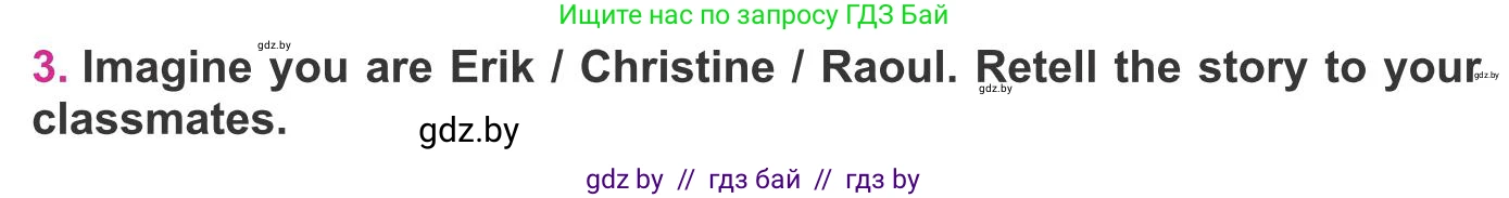 Английский язык (english), 8 класс Учебник, авторы: Лапицкая Людмила Михайловна (Lapitskaya Ludmila), Демченко Наталья Валентиновна, Калишевич Алла Ивановна, Юхнель Наталья Валентиновна, Волков Андрей Валерьевич, Севрюкова Татьяна Юрьевна, издательство Вышэйшая школа, Минск, 2021, бирюзового цвета, страница 198, номер 3, Условие