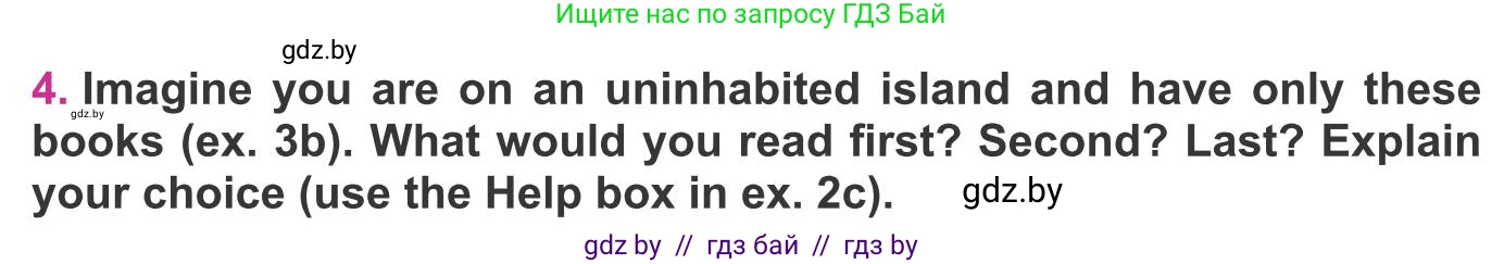 Английский язык (english), 8 класс Учебник, авторы: Лапицкая Людмила Михайловна (Lapitskaya Ludmila), Демченко Наталья Валентиновна, Калишевич Алла Ивановна, Юхнель Наталья Валентиновна, Волков Андрей Валерьевич, Севрюкова Татьяна Юрьевна, издательство Вышэйшая школа, Минск, 2021, бирюзового цвета, страница 202, номер 4, Условие
