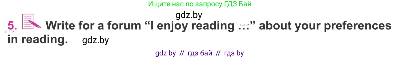 Английский язык (english), 8 класс Учебник, авторы: Лапицкая Людмила Михайловна (Lapitskaya Ludmila), Демченко Наталья Валентиновна, Калишевич Алла Ивановна, Юхнель Наталья Валентиновна, Волков Андрей Валерьевич, Севрюкова Татьяна Юрьевна, издательство Вышэйшая школа, Минск, 2021, бирюзового цвета, страница 203, номер 5, Условие