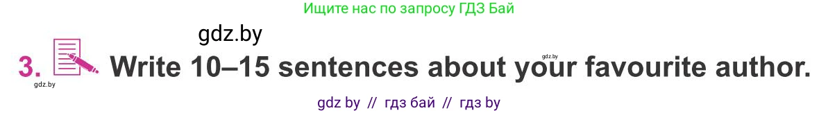 Английский язык (english), 8 класс Учебник, авторы: Лапицкая Людмила Михайловна (Lapitskaya Ludmila), Демченко Наталья Валентиновна, Калишевич Алла Ивановна, Юхнель Наталья Валентиновна, Волков Андрей Валерьевич, Севрюкова Татьяна Юрьевна, издательство Вышэйшая школа, Минск, 2021, бирюзового цвета, страница 215, номер 3, Условие