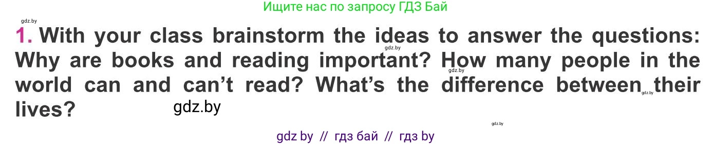 Английский язык (english), 8 класс Учебник, авторы: Лапицкая Людмила Михайловна (Lapitskaya Ludmila), Демченко Наталья Валентиновна, Калишевич Алла Ивановна, Юхнель Наталья Валентиновна, Волков Андрей Валерьевич, Севрюкова Татьяна Юрьевна, издательство Вышэйшая школа, Минск, 2021, бирюзового цвета, страница 218, номер 1, Условие