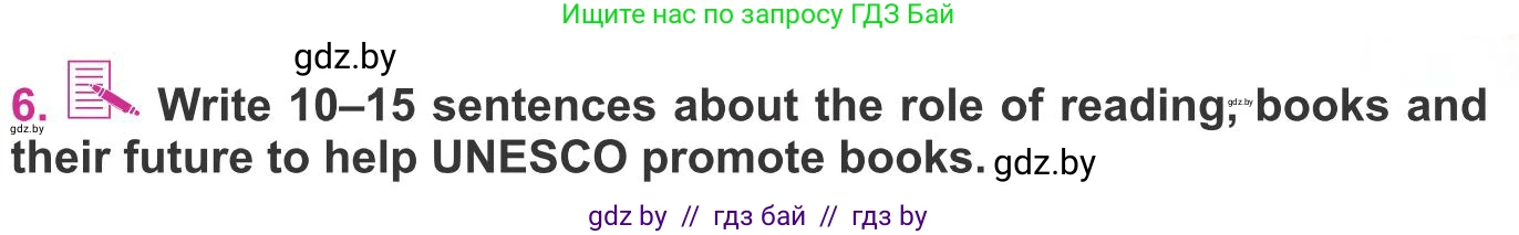 Английский язык (english), 8 класс Учебник, авторы: Лапицкая Людмила Михайловна (Lapitskaya Ludmila), Демченко Наталья Валентиновна, Калишевич Алла Ивановна, Юхнель Наталья Валентиновна, Волков Андрей Валерьевич, Севрюкова Татьяна Юрьевна, издательство Вышэйшая школа, Минск, 2021, бирюзового цвета, страница 221, номер 6, Условие