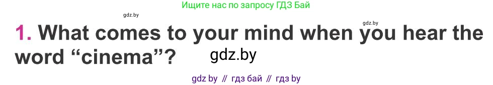Английский язык (english), 8 класс Учебник, авторы: Лапицкая Людмила Михайловна (Lapitskaya Ludmila), Демченко Наталья Валентиновна, Калишевич Алла Ивановна, Юхнель Наталья Валентиновна, Волков Андрей Валерьевич, Севрюкова Татьяна Юрьевна, издательство Вышэйшая школа, Минск, 2021, бирюзового цвета, страница 228, номер 1, Условие