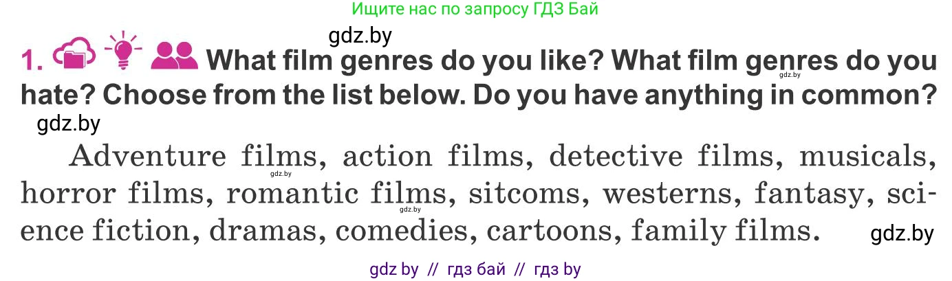 Английский язык (english), 8 класс Учебник, авторы: Лапицкая Людмила Михайловна (Lapitskaya Ludmila), Демченко Наталья Валентиновна, Калишевич Алла Ивановна, Юхнель Наталья Валентиновна, Волков Андрей Валерьевич, Севрюкова Татьяна Юрьевна, издательство Вышэйшая школа, Минск, 2021, бирюзового цвета, страница 230, номер 1, Условие