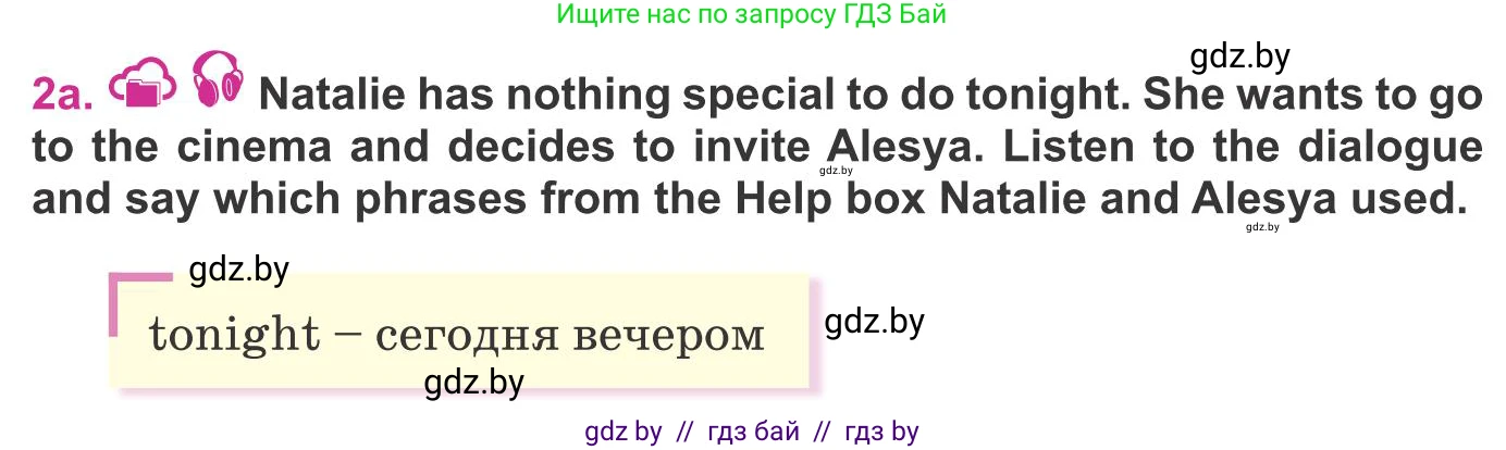 Английский язык (english), 8 класс Учебник, авторы: Лапицкая Людмила Михайловна (Lapitskaya Ludmila), Демченко Наталья Валентиновна, Калишевич Алла Ивановна, Юхнель Наталья Валентиновна, Волков Андрей Валерьевич, Севрюкова Татьяна Юрьевна, издательство Вышэйшая школа, Минск, 2021, бирюзового цвета, страница 230, номер 2, Условие